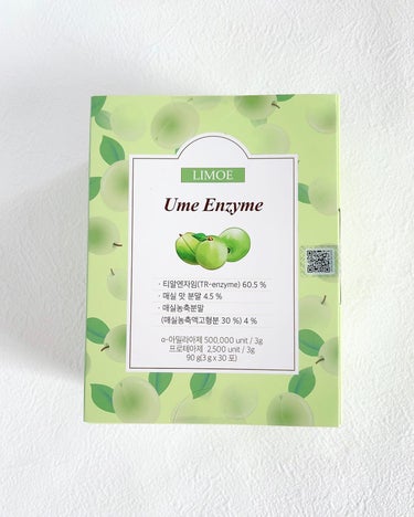 Ume Enzyme 梅酵素/LIMOE /健康サプリメントを使ったクチコミ（4枚目）