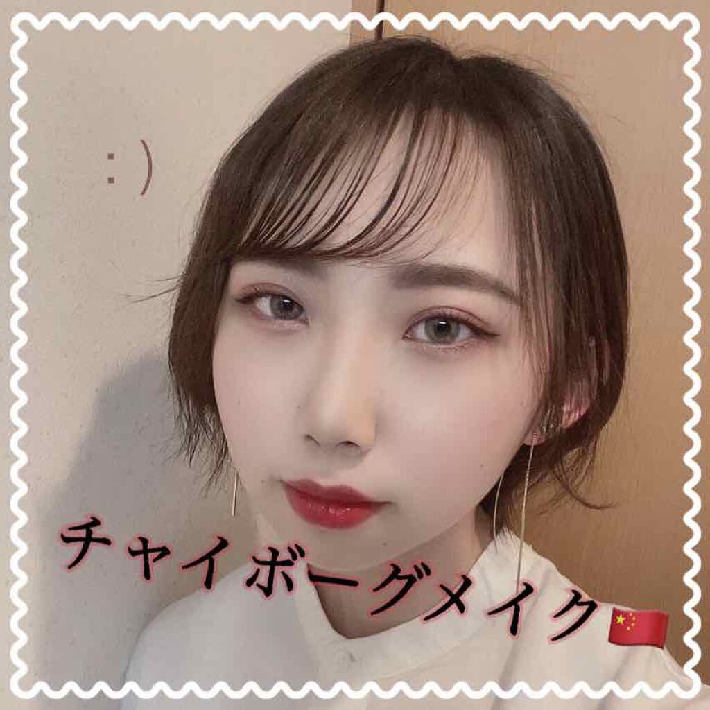 グロッシーリッチ アイズ/Visée/アイシャドウパレットを使ったクチコミ(1枚目)