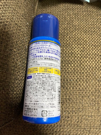 ゆぅ on LIPS 「記念すべき初投稿!小学生の頃から顔に日焼け止めを塗らず‥その結..」(4枚目)