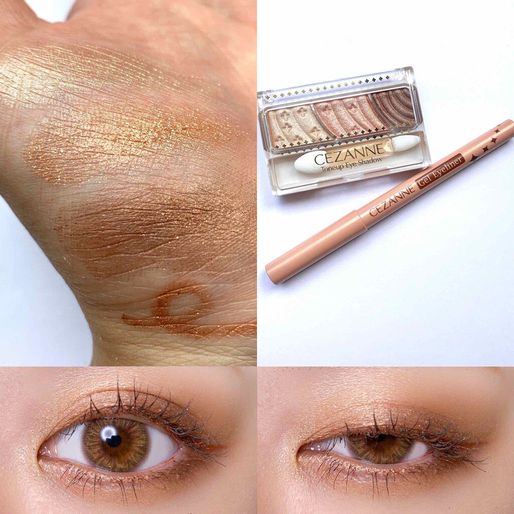 ジェルアイライナー/CEZANNE/ジェルアイライナーを使ったクチコミ（2枚目）