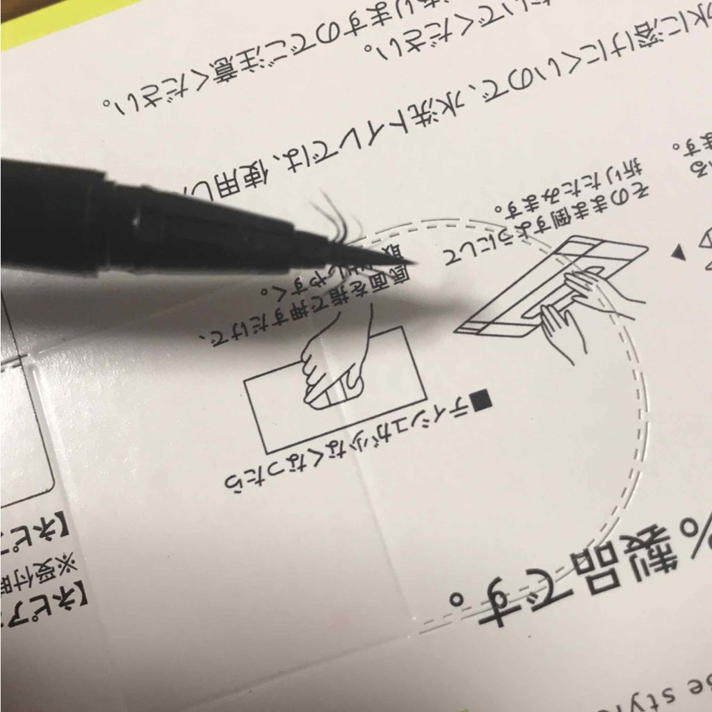 リキッドライナー/DASODA/リキッドアイライナーを使ったクチコミ(2枚目)