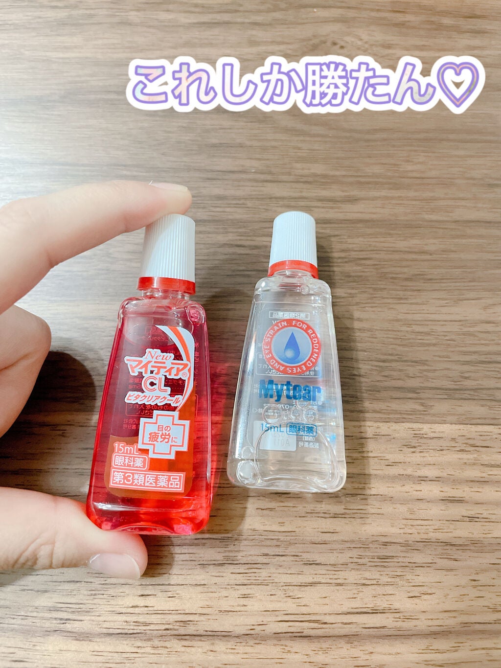 バイシン (医薬品)/ジョンソン・エンド・ジョンソン/その他を使ったクチコミ(1枚目)