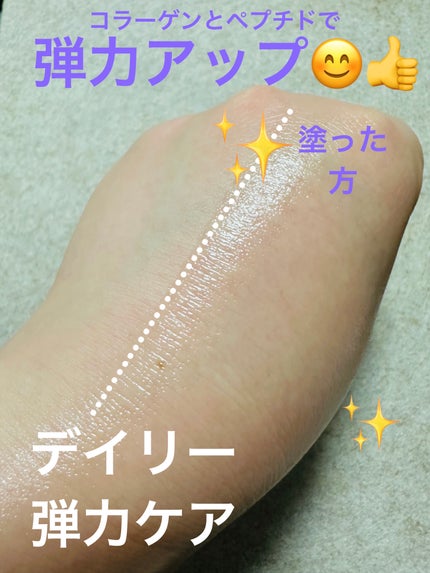 HOLITUAL エレメンタル スムージング ローション/アモーレパシフィック/乳液を使ったクチコミ(4枚目)