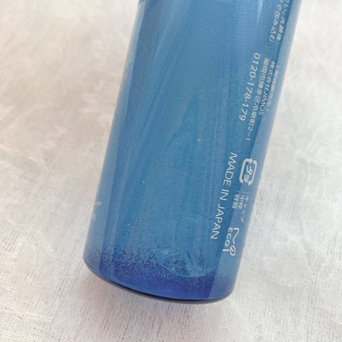 薬用マイクロバブルローション/Macchia Label/化粧水を使ったクチコミ(5枚目)