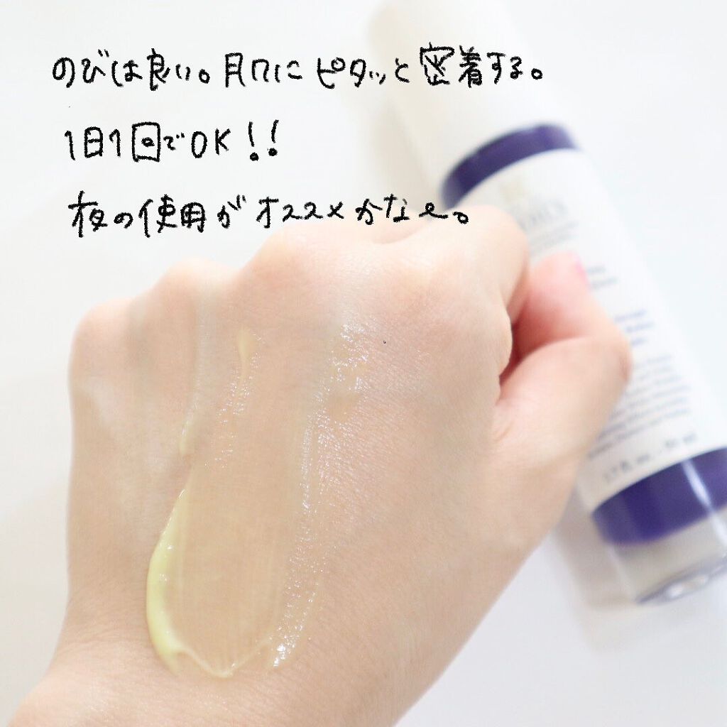 DS RTN リニューイング セラム/Kiehl's/美容液を使ったクチコミ（3枚目）