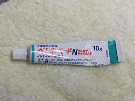 ボディウォッシュ/キュレル/ボディソープを使ったクチコミ(2枚目)