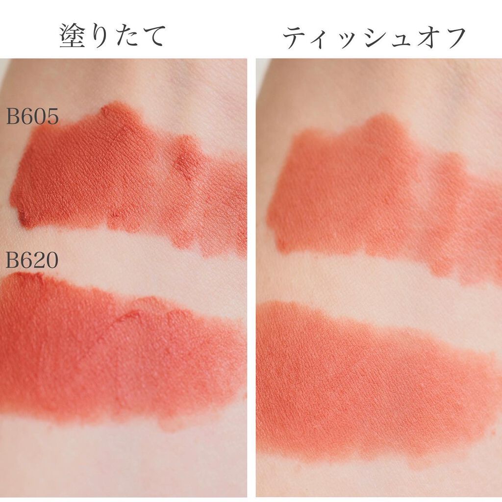 エアリーベルベットリップラッカー/COLORKEY/口紅を使ったクチコミ(3枚目)