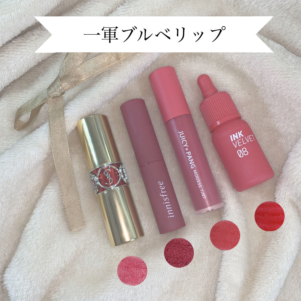 ビビッドコットン スティック/innisfree/口紅を使ったクチコミ（1枚目）