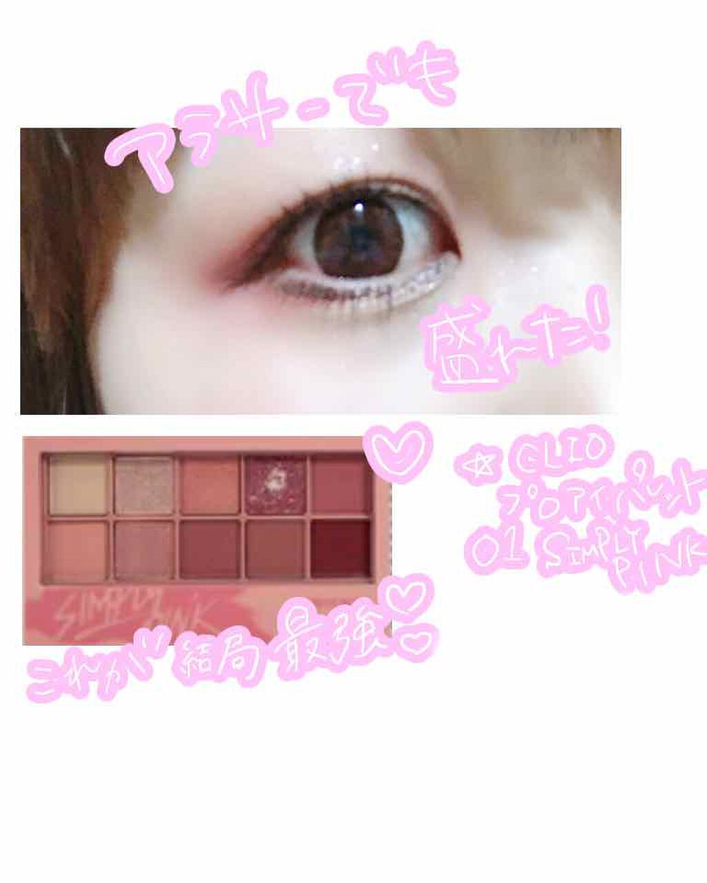 「塗るつけまつげ」ロングタイプ/デジャヴュ/マスカラを使ったクチコミ(2枚目)