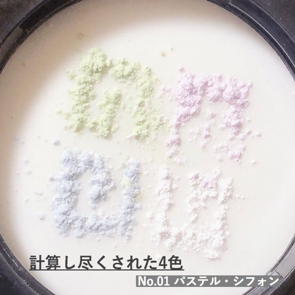 プリズム・リーブル/GIVENCHY/ルースパウダーを使ったクチコミ(2枚目)