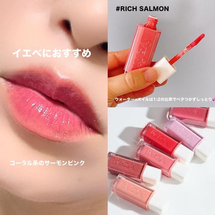 ウォーターグローリップティント/INGA/リップティントを使ったクチコミ(4枚目)