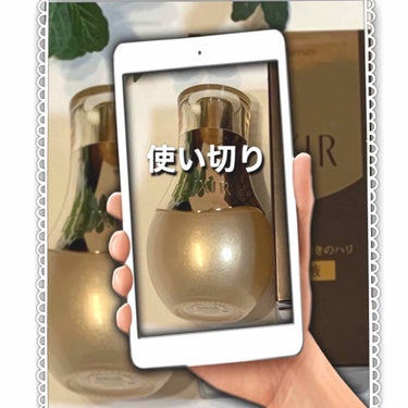 試してみた】エリクシール シュペリエル エンリッチドセラム CB