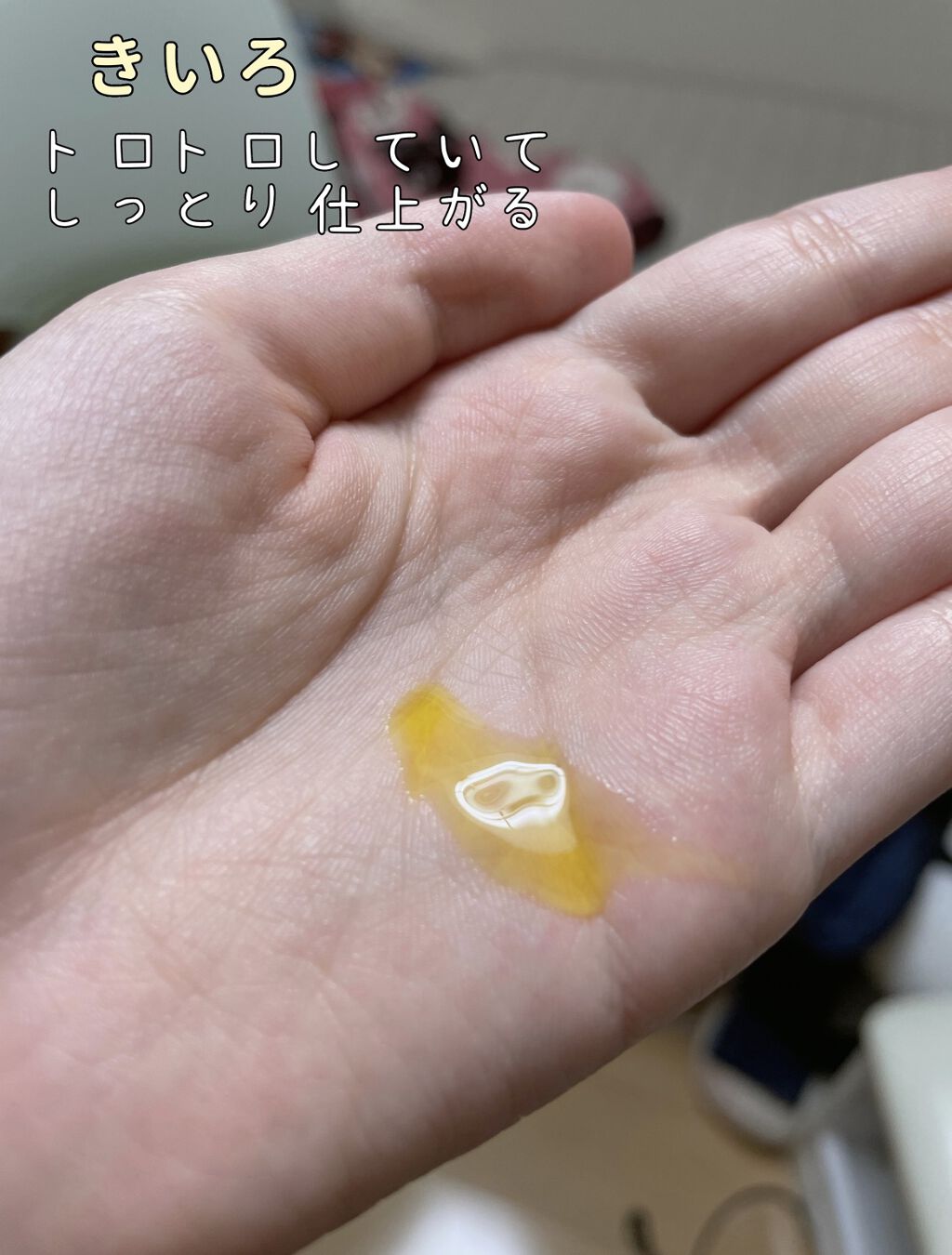 &honey メルティ モイストリペア ヘアオイル 3.0/&honey/ヘアオイルを使ったクチコミ（2枚目）