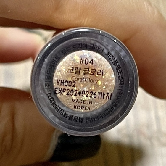 MD ドリーミーグリッター 04 CORAL GLORY/mude./グリッターを使ったクチコミ（2枚目）