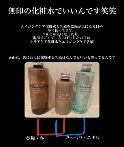 垢抜けたい高3 on LIPS 「【もちもち肌】【ニキビなくしたい】【3年間JKが肌ケアした結界..」(5枚目)