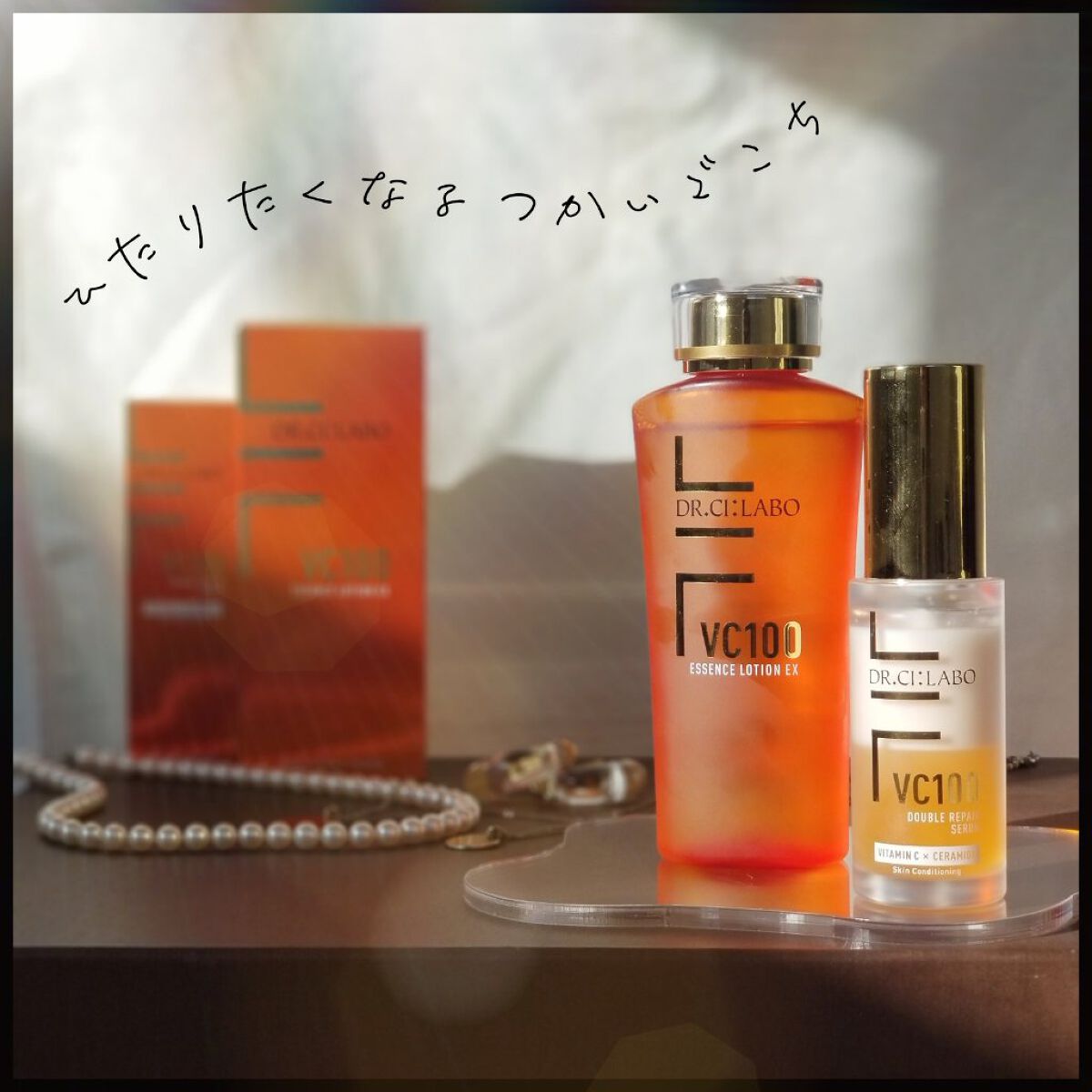 VC100エッセンスローション EX/ドクターシーラボⓇ/化粧水を使ったクチコミ(1枚目)
