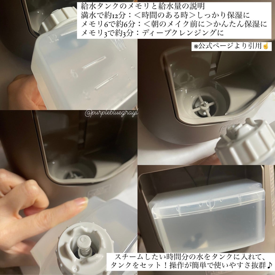 スチーマー ナノケア EH-SA70 |Panasonicの使い方を徹底解説 スチーマー ナノケア EH-SA70 |Panasonicの使い方を徹底解説