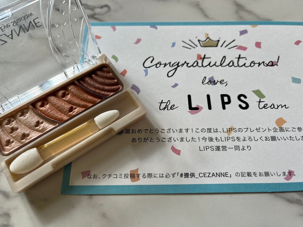 トーンアップアイシャドウ/CEZANNE/アイシャドウパレットを使ったクチコミ(4枚目)