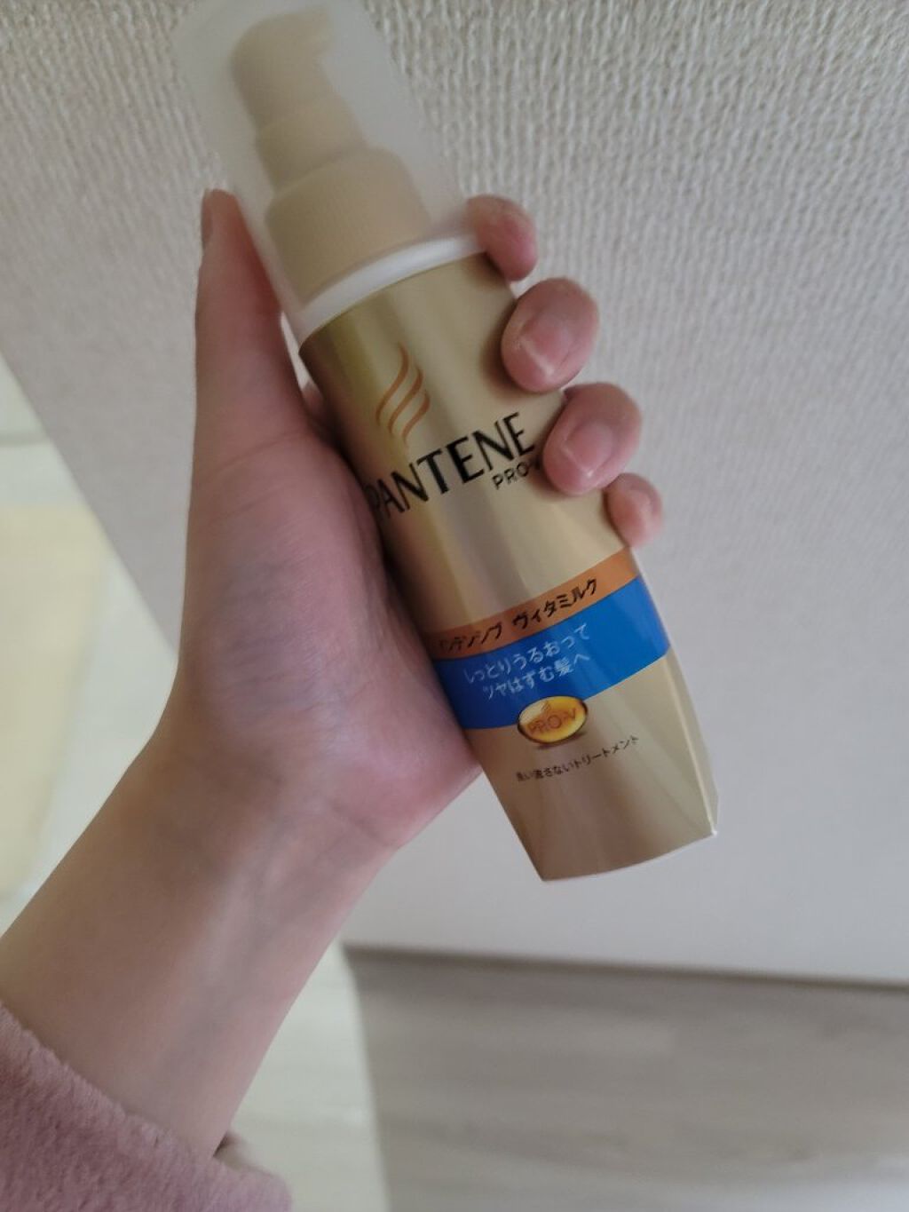 インテンシブ ヴィタミルク パサついてまとまらない髪用/パンテーン/ヘアミルクを使ったクチコミ（1枚目）