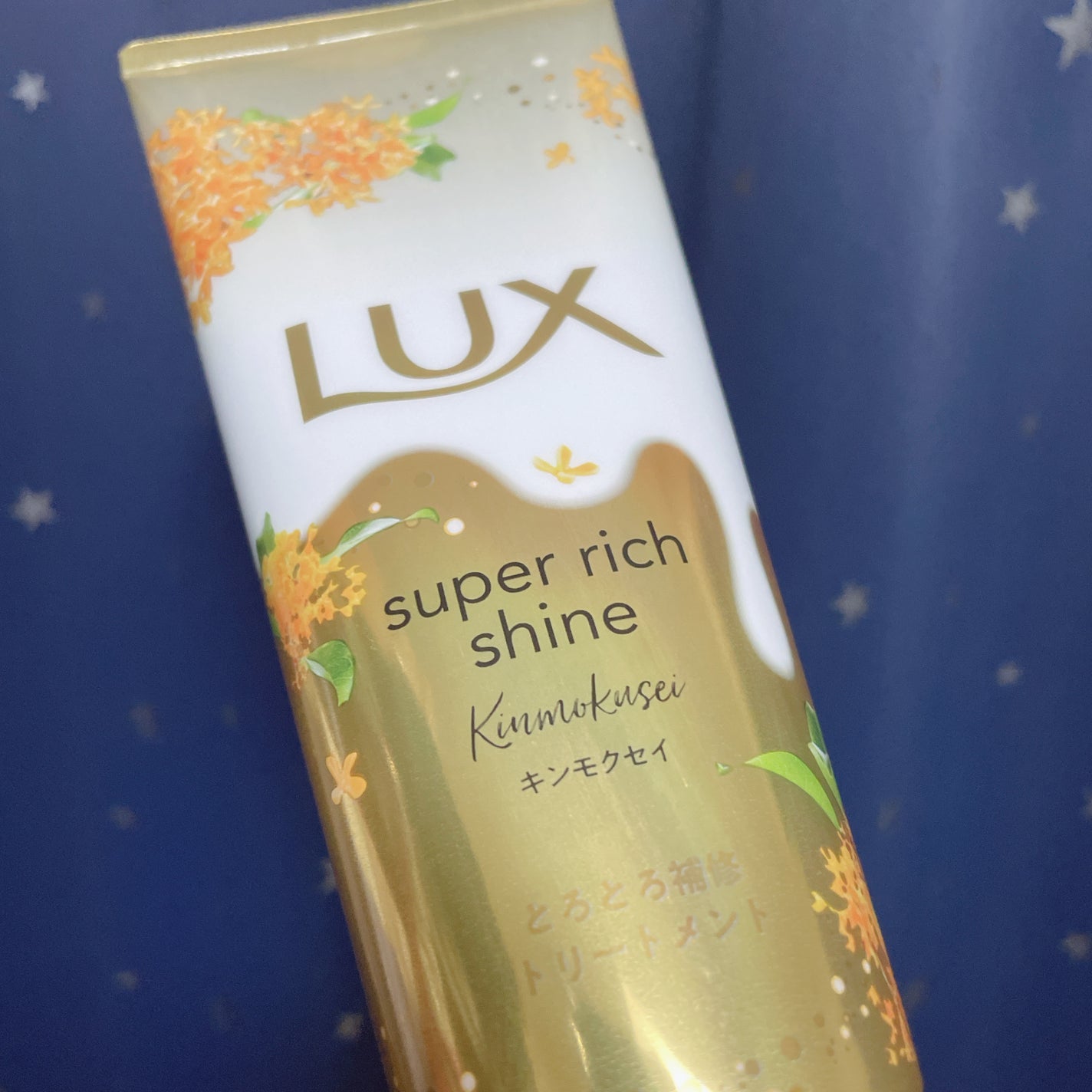 スーパーリッチシャイン とろとろキンモクセイトリートメント/LUX/洗い流すヘアトリートメントを使ったクチコミ(1枚目)