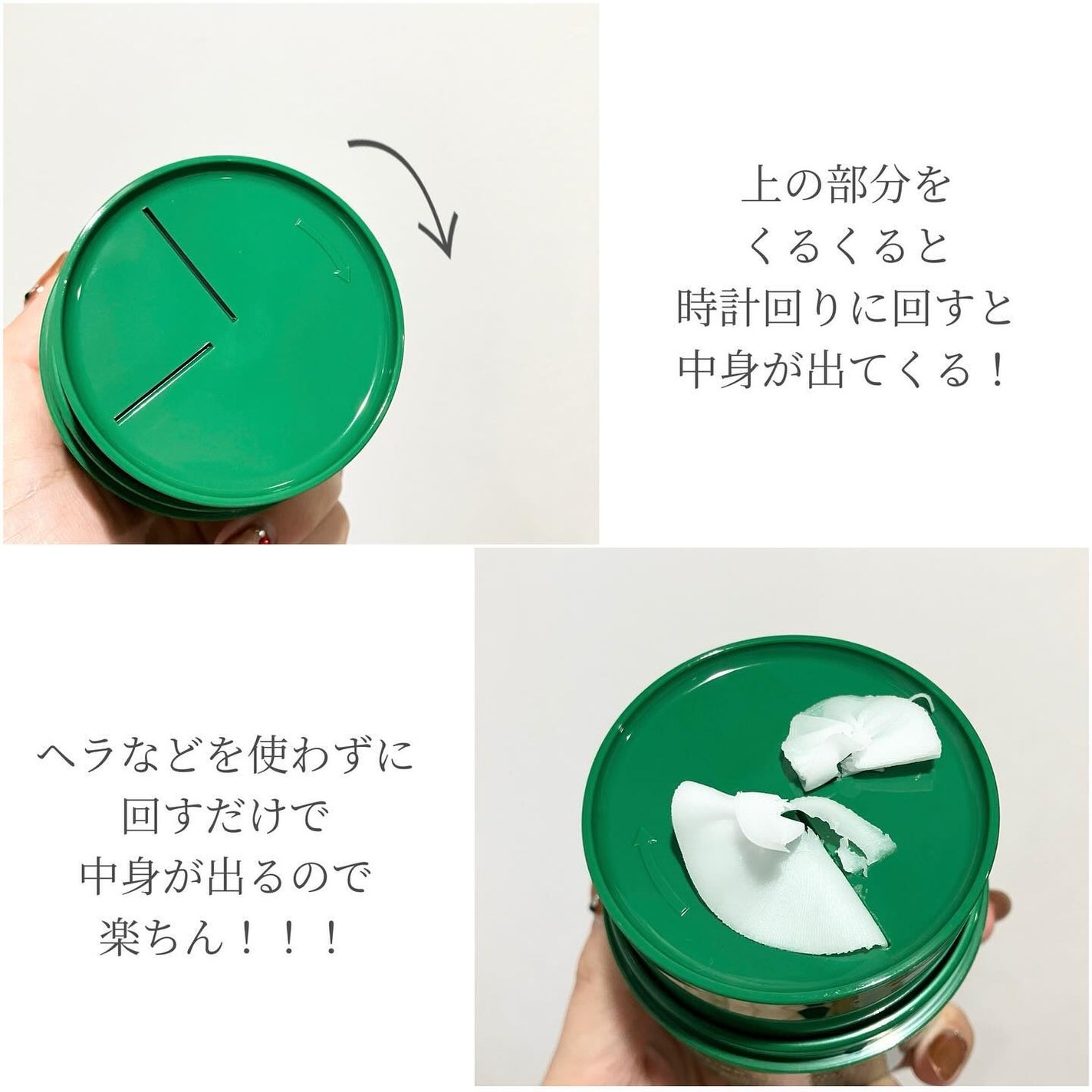 ピュアグラインディングクレンジングバーム/Dr.Althea/クレンジングバームを使ったクチコミ(2枚目)