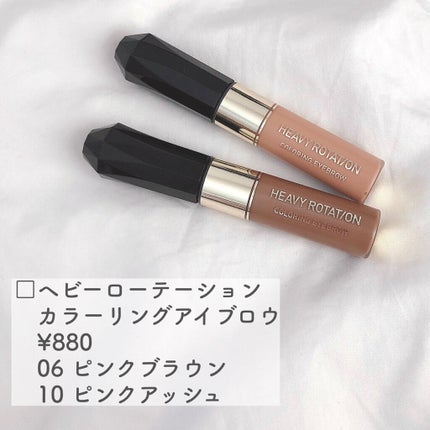 カラーリングアイブロウ/ヘビーローテーション/眉マスカラを使ったクチコミ(2枚目)