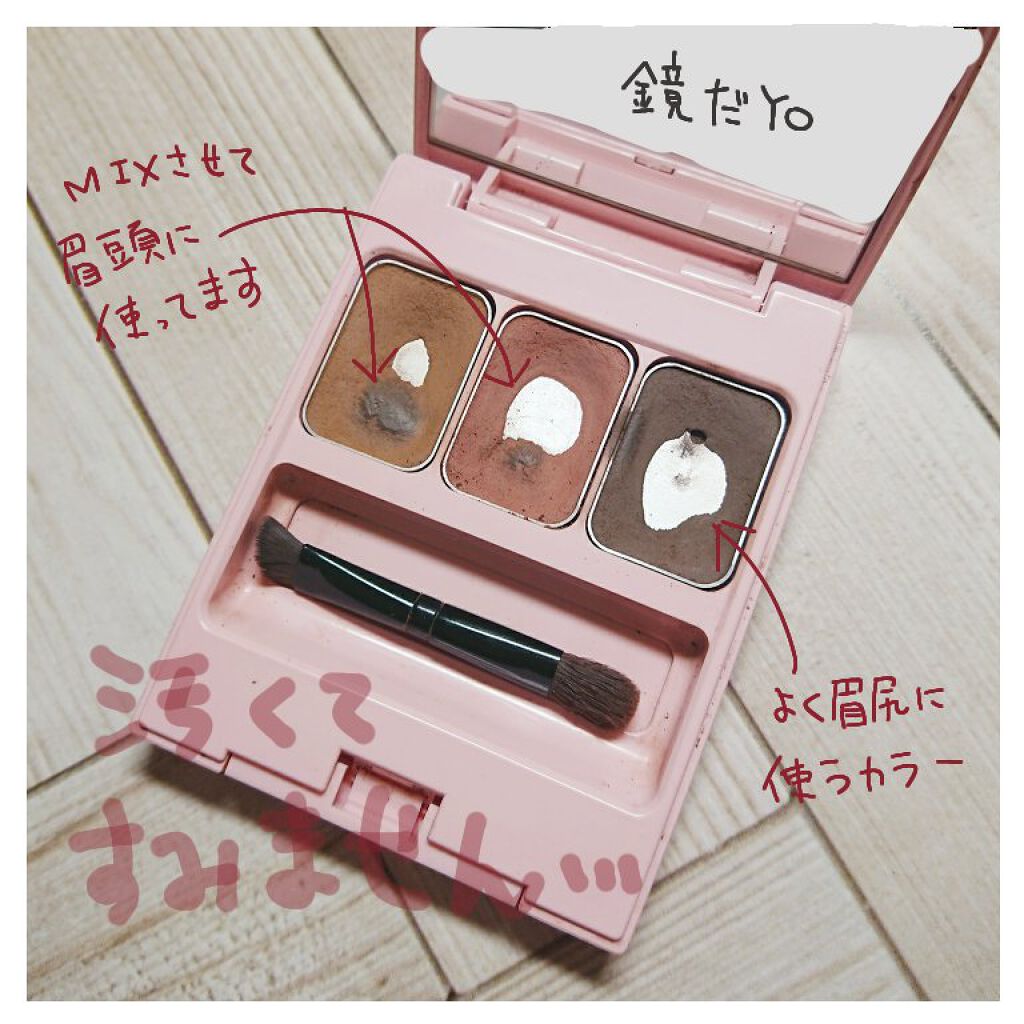  フーミー アイブロウパウダー/WHOMEE/パウダーアイブロウを使ったクチコミ（2枚目）