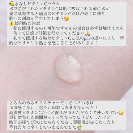 TIAM   VB3ソース/TIAM/美容液を使ったクチコミ(5枚目)