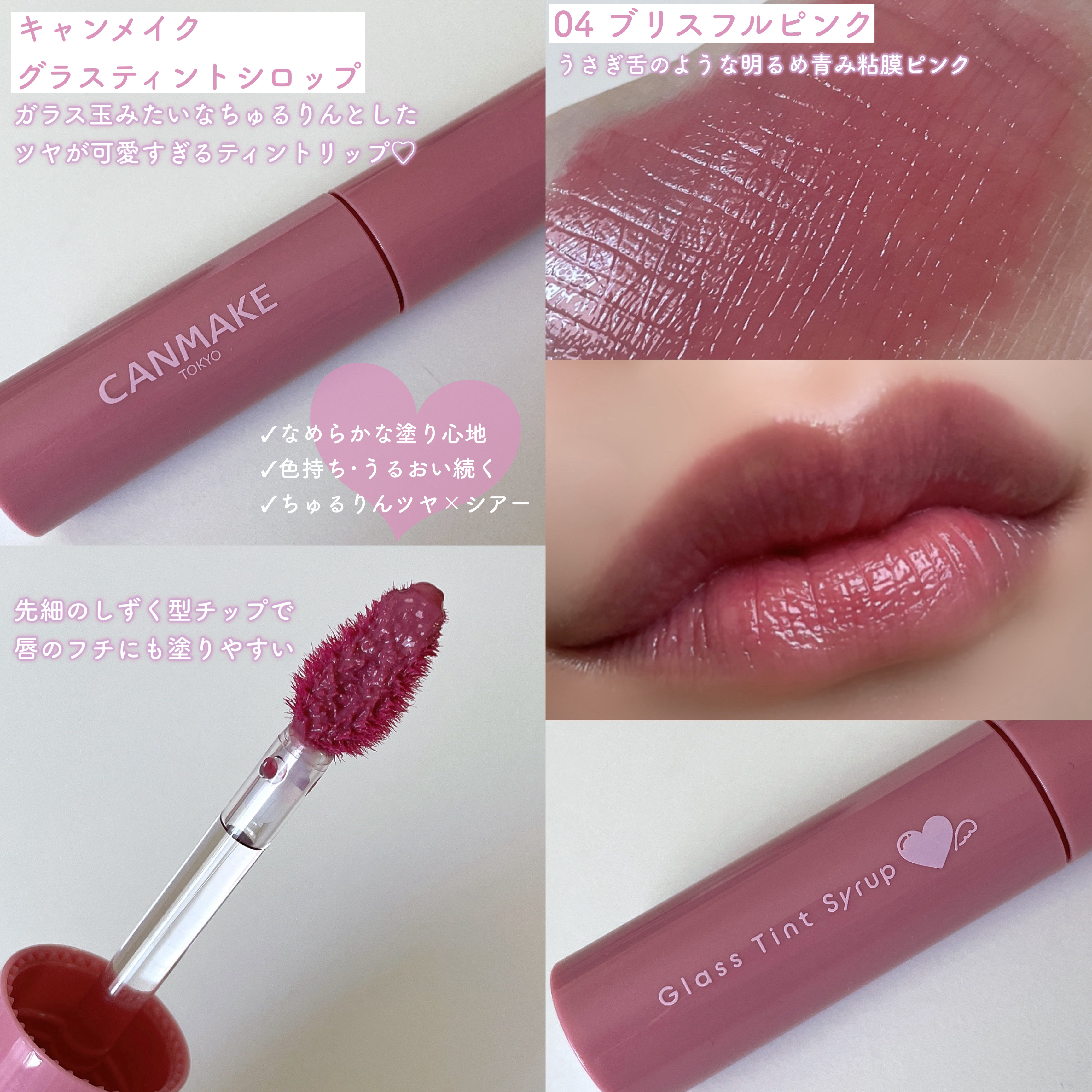 パウダーチークス/キャンメイク/パウダーチークを使ったクチコミ（2枚目）