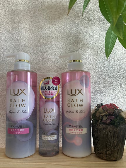 ラックス バスグロウ リペア&シャイン ヘアブースター/LUX/洗い流すヘアトリートメントを使ったクチコミ(1枚目)