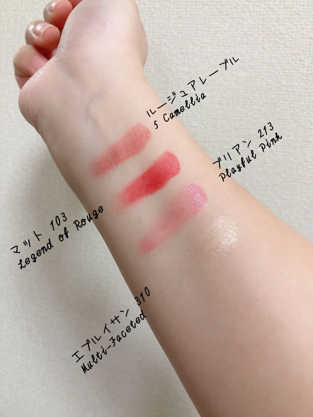 ルージュアレーブル マット 103 Legend of Rouge 2022(限定パッケージ)/クレ・ド・ポー ボーテ/口紅を使ったクチコミ（2枚目）