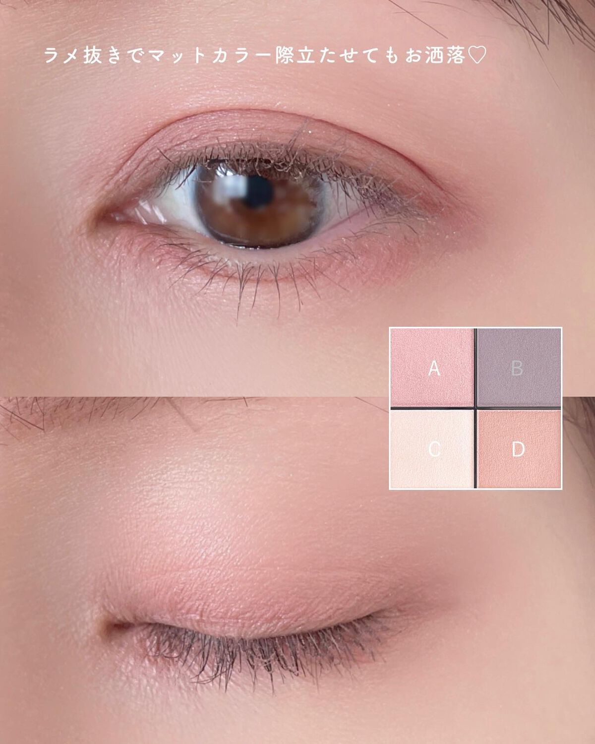 リアルクローズシャドウ/excel/アイシャドウパレットを使ったクチコミ(5枚目)