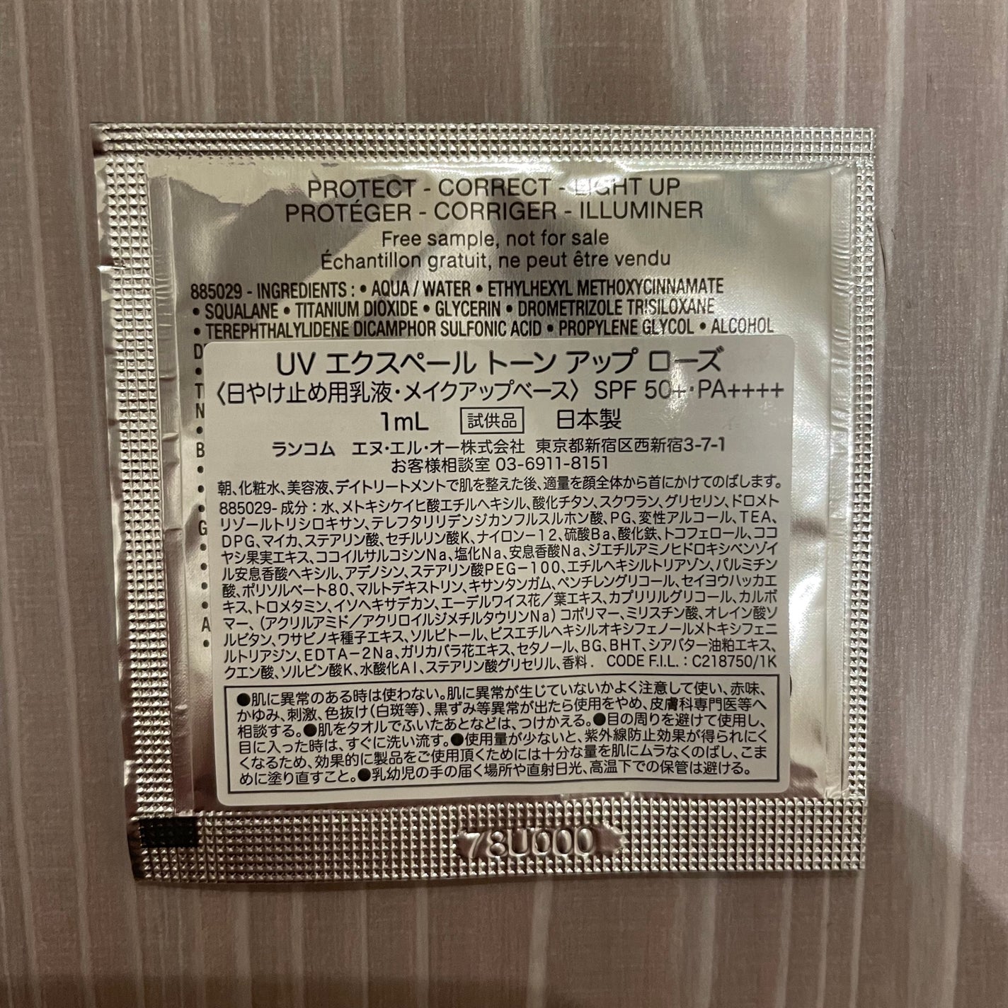 UV エクスペール トーン アップ ローズ/LANCOME/日焼け止め・UVケアを使ったクチコミ(2枚目)