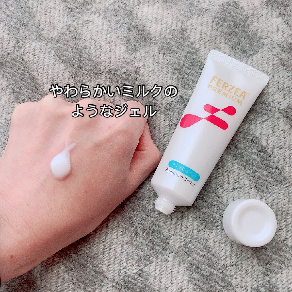 フェルゼアプレミアム HPクリーム (医薬品)/フェルゼア/その他を使ったクチコミ(2枚目)