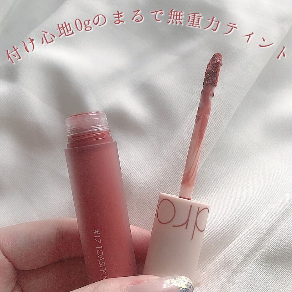 ゼロベルベットティント/rom&nd/リップティントを使ったクチコミ（3枚目）