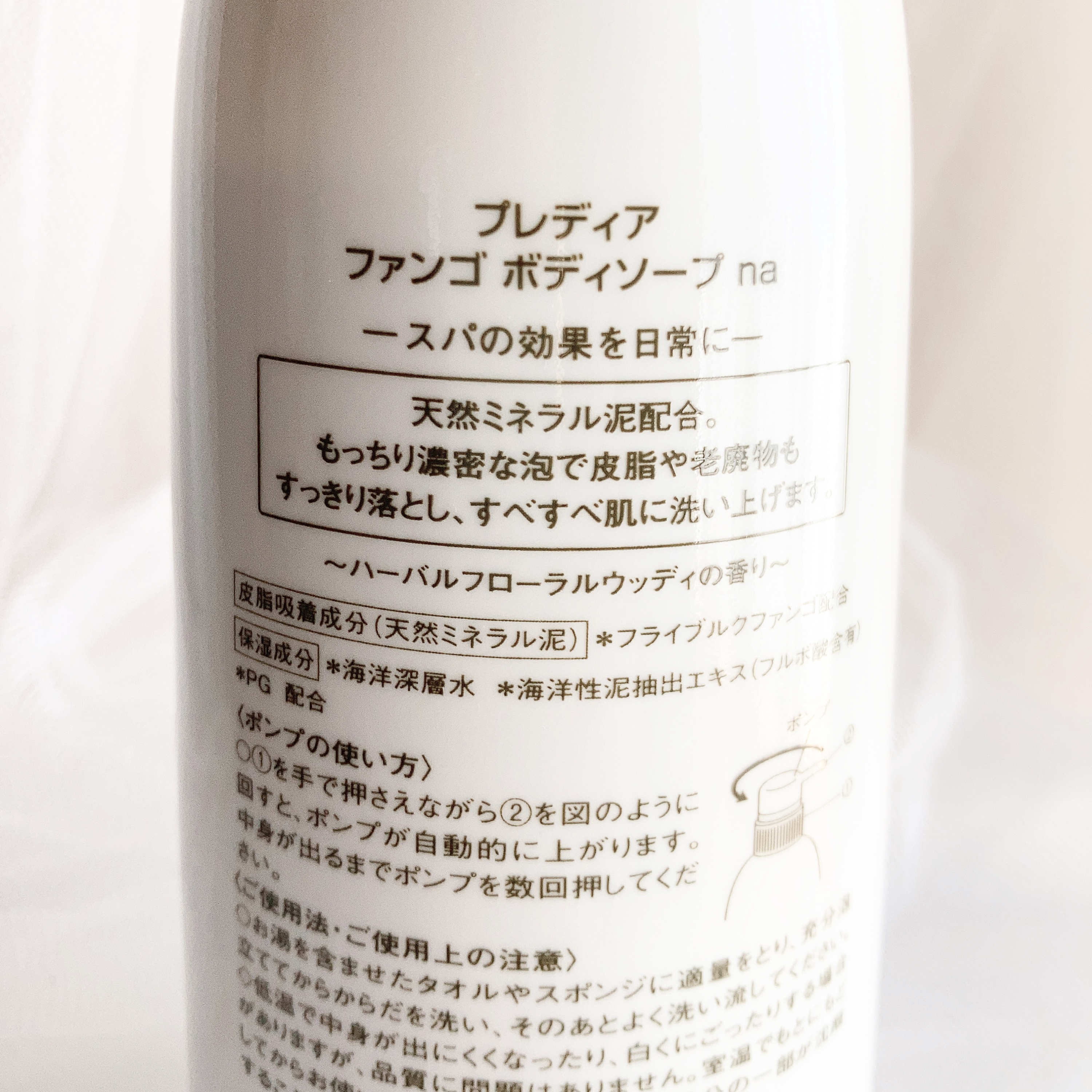 Prédia ファンゴ ボディソープ naのクチコミ「ーーーーーーーーーーーーーーーー
プレディア
ファンゴ ボディソープ na
600ml ¥2,.....」（3枚目）