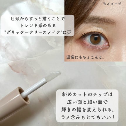 3D グリッター アイリキッド /Visée/グリッターを使ったクチコミ(4枚目)