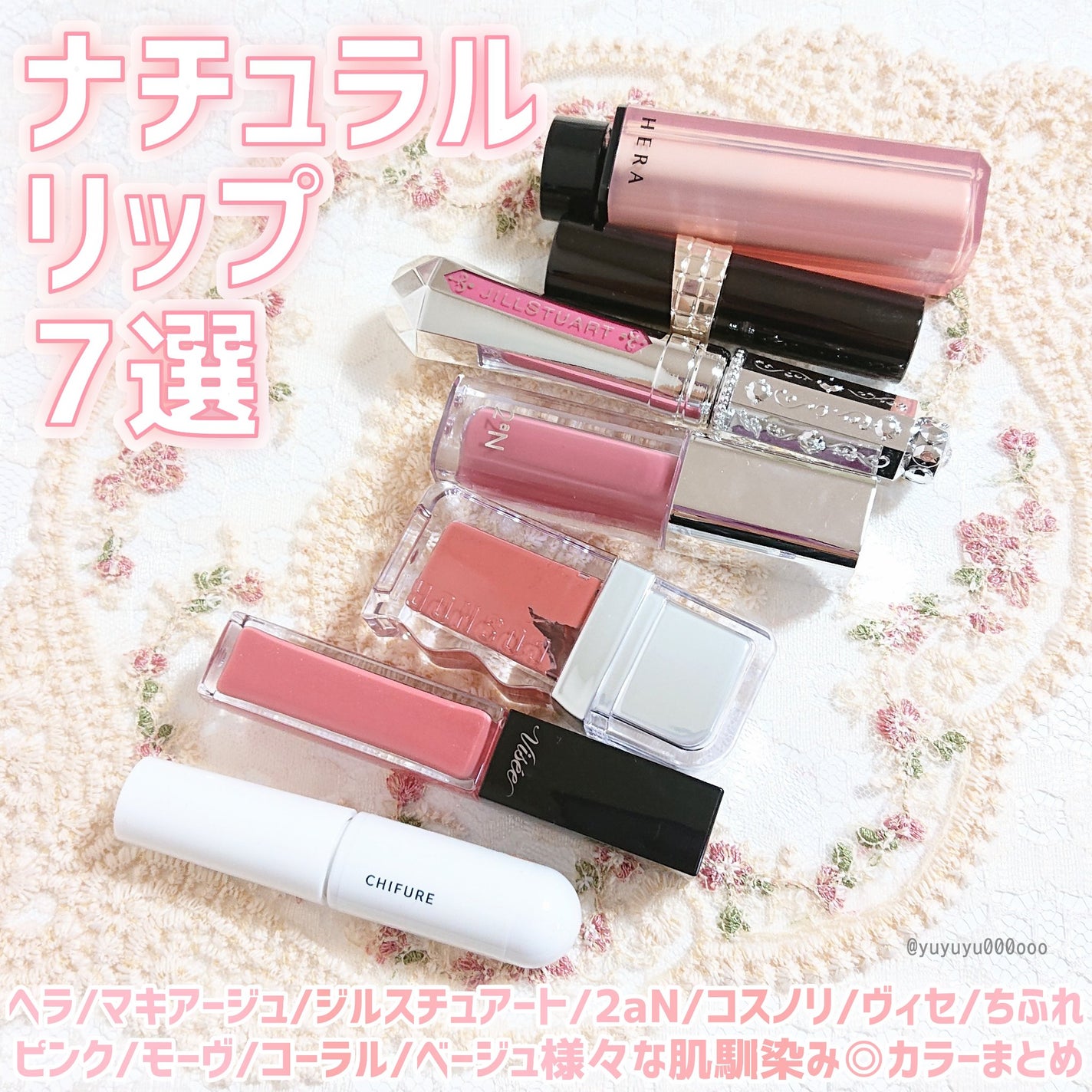 エッセンス リッププランパー/Visée/リッププランパーを使ったクチコミ(7枚目)