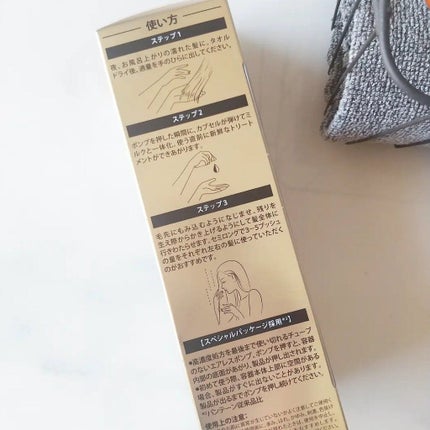 パンテーン エフォートレス クイック リペアー カプセル ヴィタミルク(洗い流さないトリートメント)/パンテーン/ヘアミルクを使ったクチコミ(4枚目)