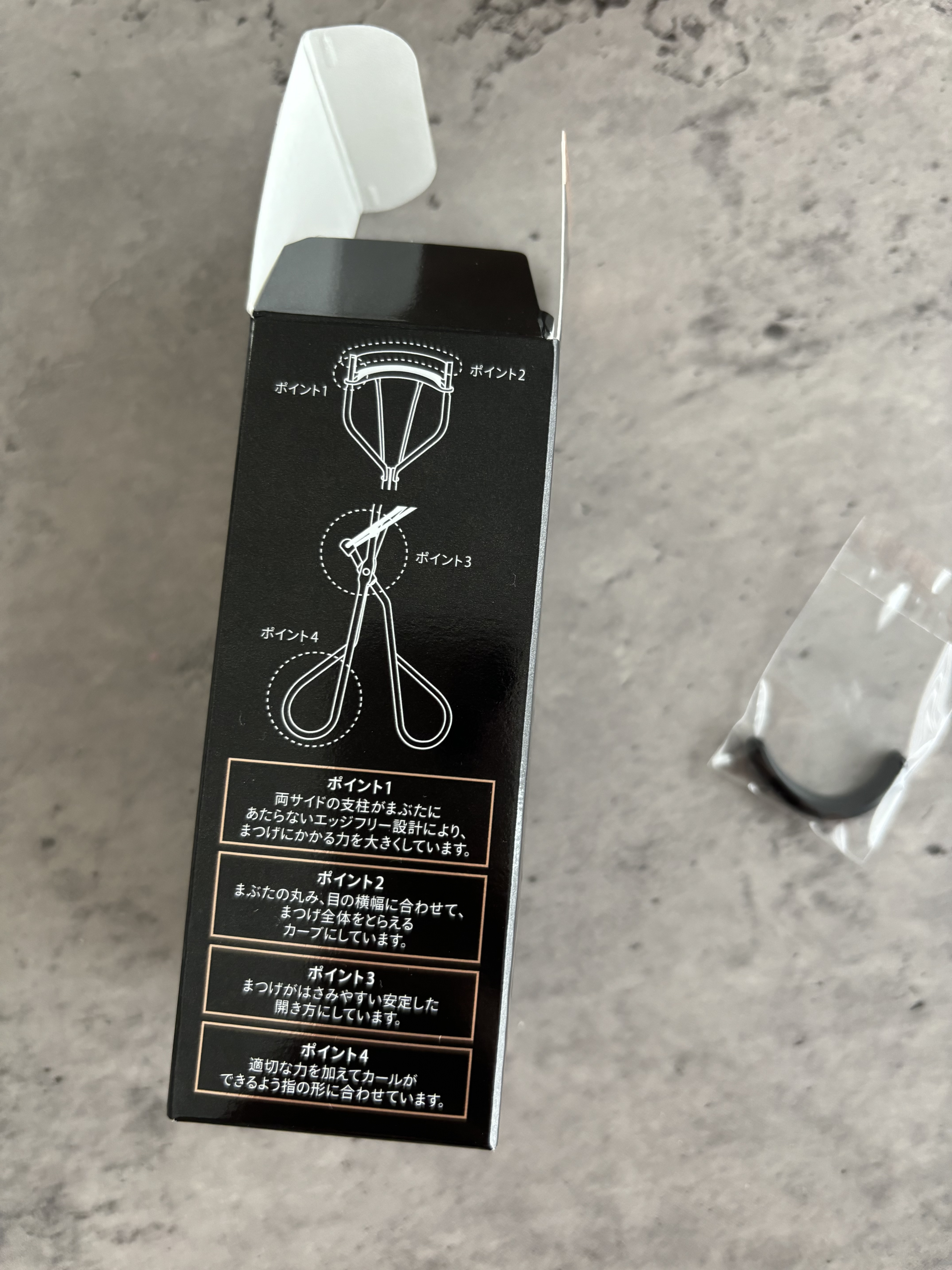 エッジフリー アイラッシュカーラー/マキアージュ/ビューラーを使ったクチコミ（3枚目）