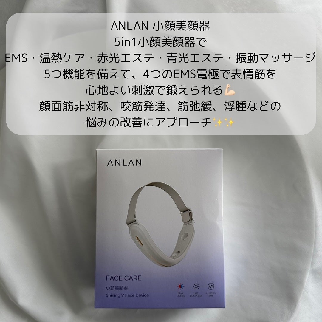 リフトケア美顔器/ANLAN/美顔器・マッサージを使ったクチコミ(2枚目)