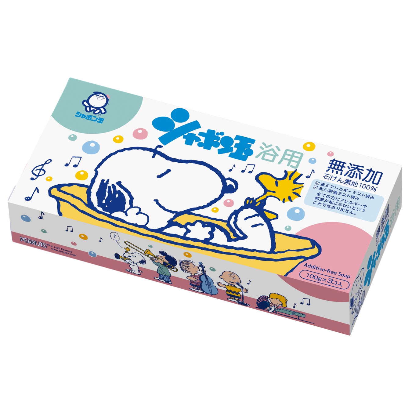 シャボン玉石けん シャボン玉浴用３個箱（固形石けん100g×3）
