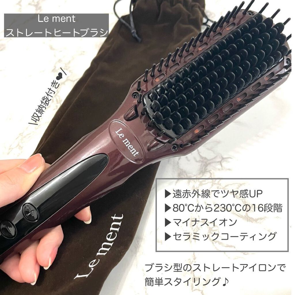 ストレートヒートブラシ/Le ment/ヒートブラシを使ったクチコミ（2枚目）