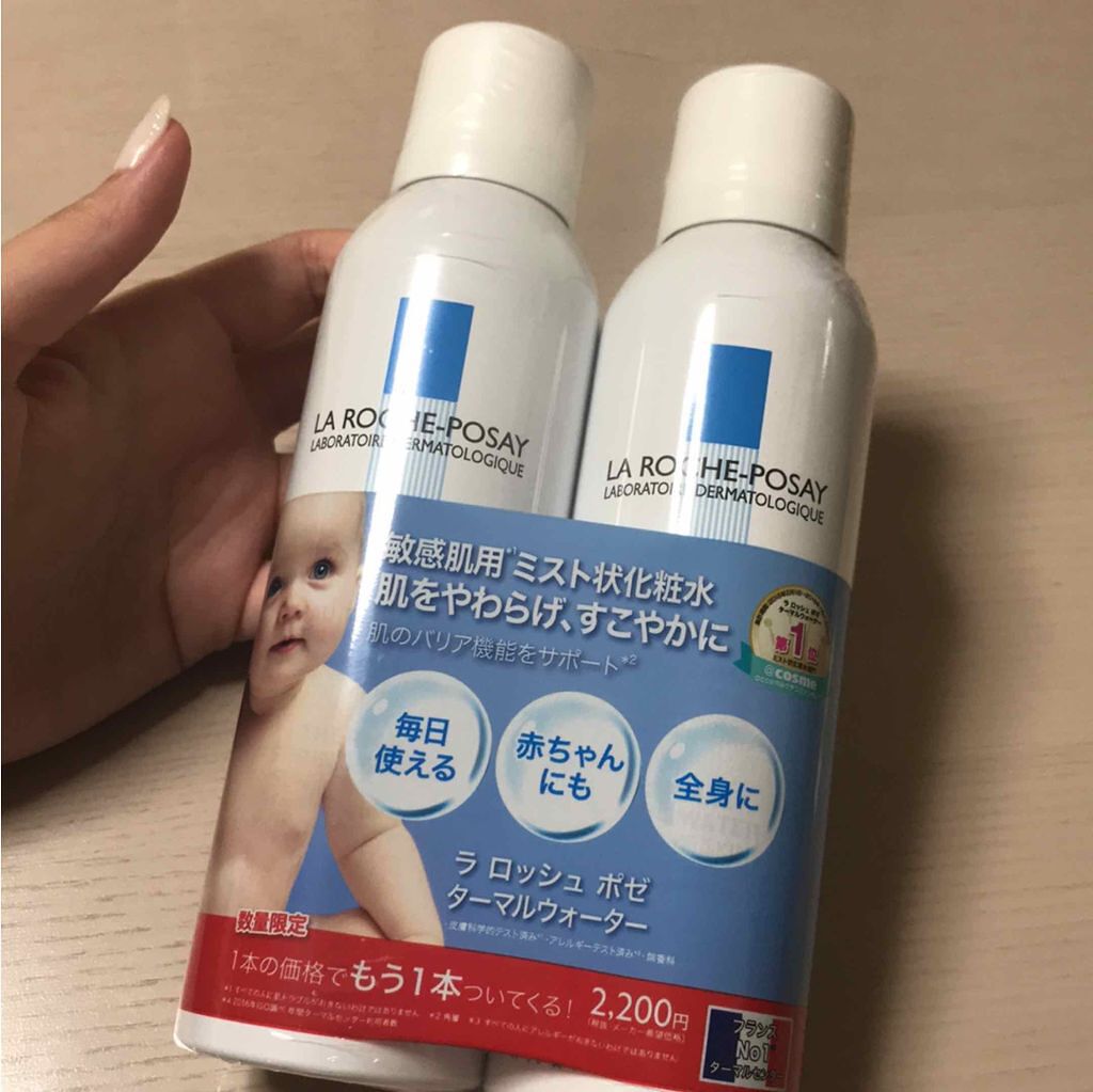 ターマルウォーター/ラ ロッシュ ポゼ/ミスト状化粧水を使ったクチコミ（1枚目）