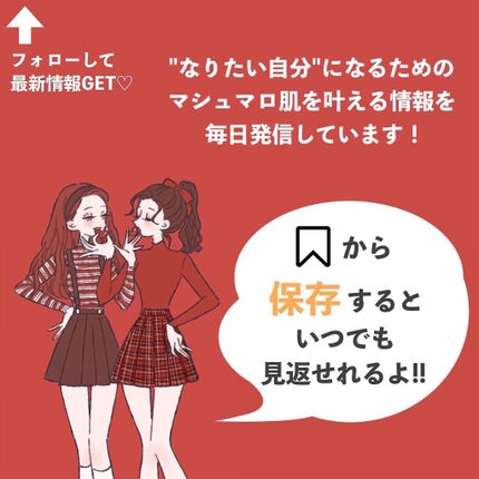 myu eruðïŸïœïœ°ïœŽïŸ on LIPS ãããããè·¡ãæ¶ããªãNGç¿æ
£â€ïžããªããªãæ¶ããªããããè·¡ðð..ãïŒ8æç®ïŒ