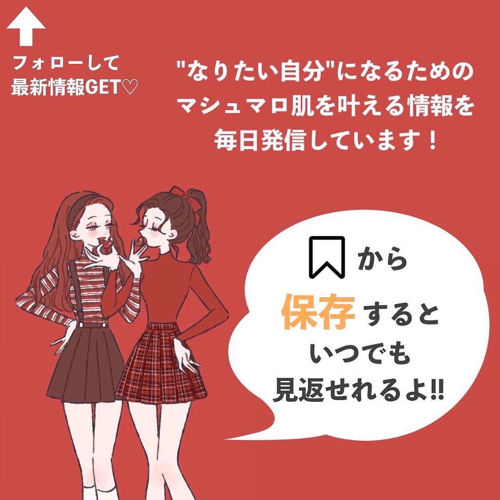 ダーマリペア シカクリーム/IOPE/フェイスクリームを使ったクチコミ(5枚目)