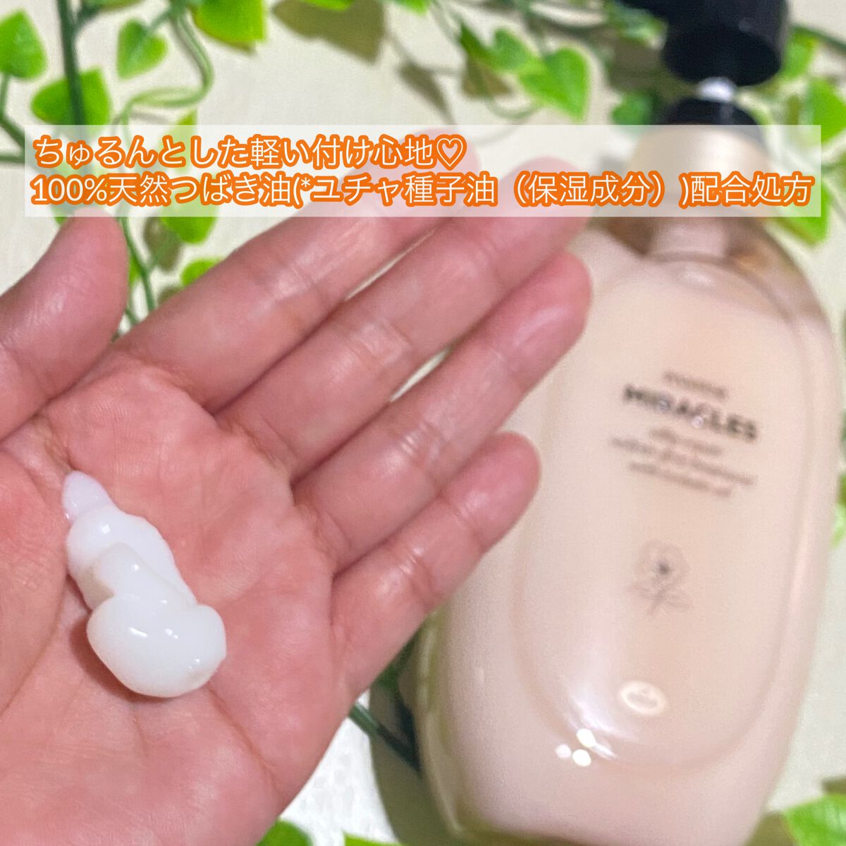 ミラクルズ サルフェート無添加&ジェントルリペア ボンドリペア シャンプー/トリートメント/パンテーン/市販シャンプーを使ったクチコミ(3枚目)