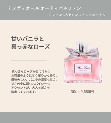 プワゾン オードゥ トワレ/Dior/香水(レディース)を使ったクチコミ（2枚目）