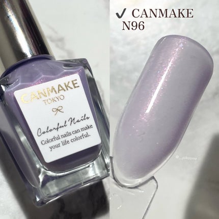 カラフルネイルズ/キャンメイク/マニキュアを使ったクチコミ(5枚目)