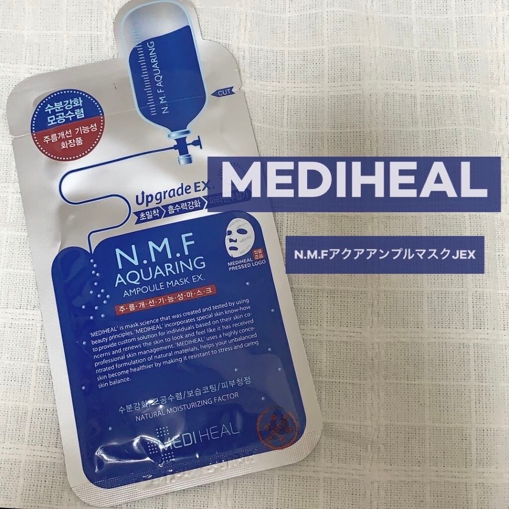 N.M.FアクアアンプルマスクJEX/MEDIHEAL/シートマスク・パックを使ったクチコミ(1枚目)